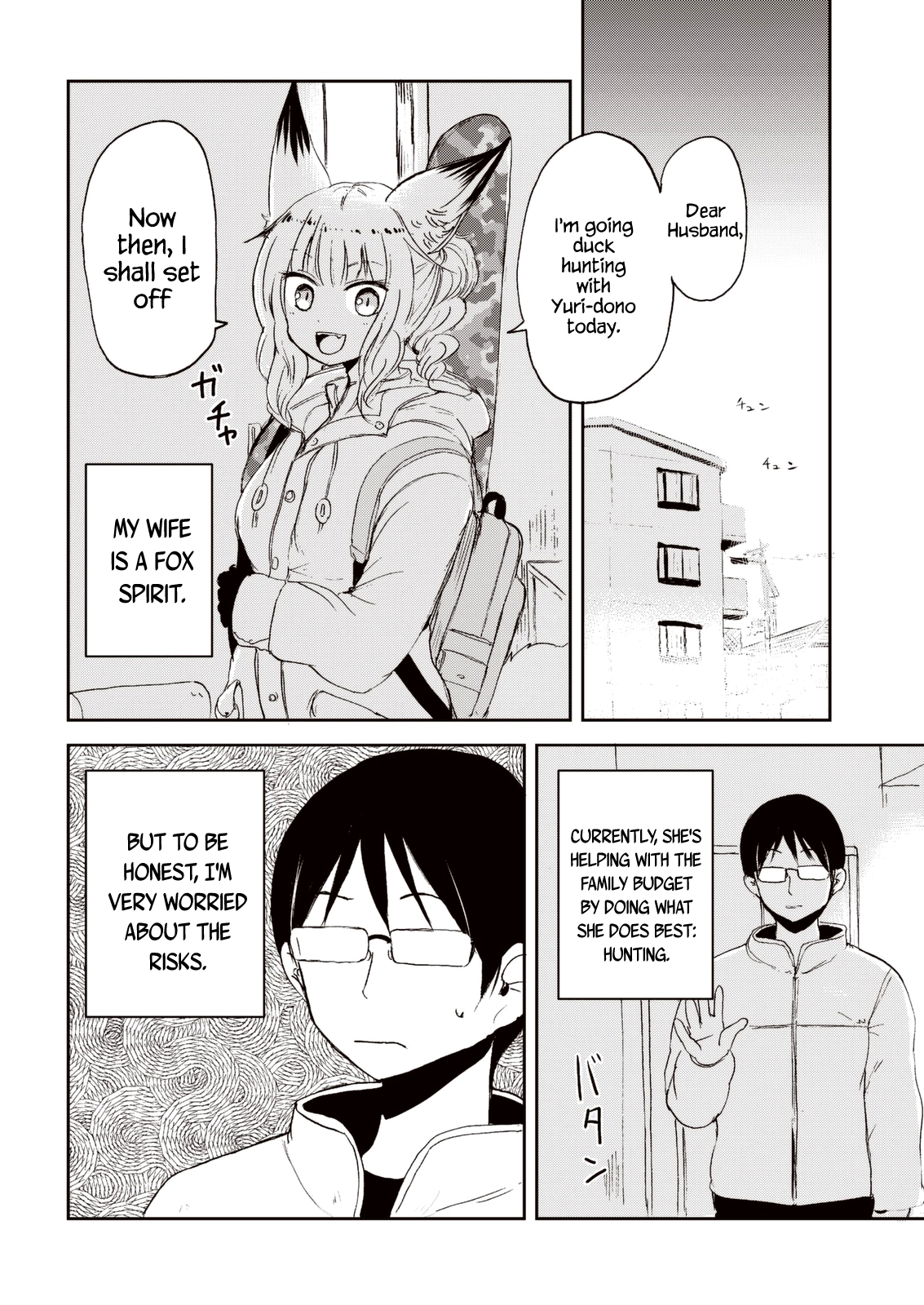 Kitsune no Oyome-chan Chapter 24 - Page 6