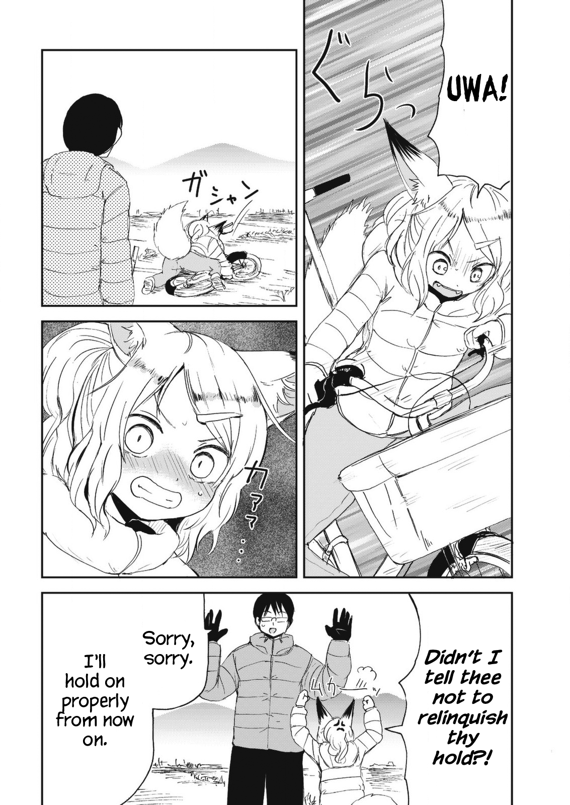 Kitsune no Oyome-chan Chapter 25 - Page 12