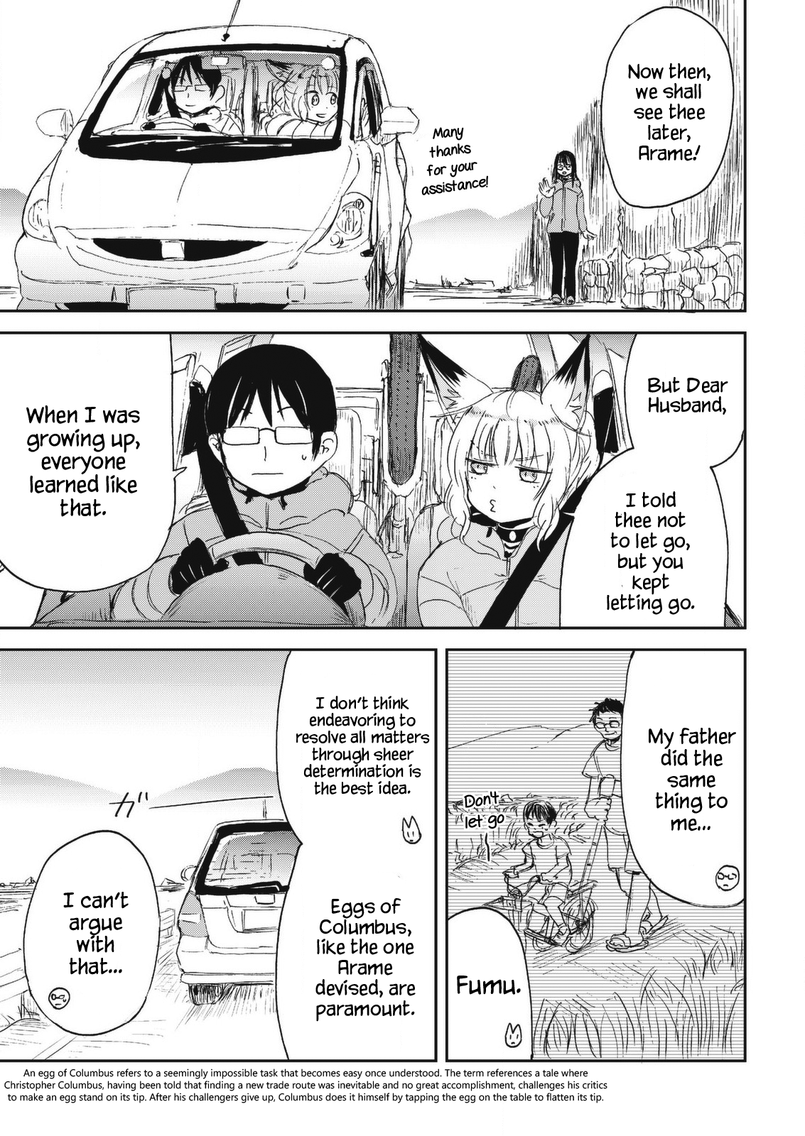 Kitsune no Oyome-chan Chapter 25 - Page 15