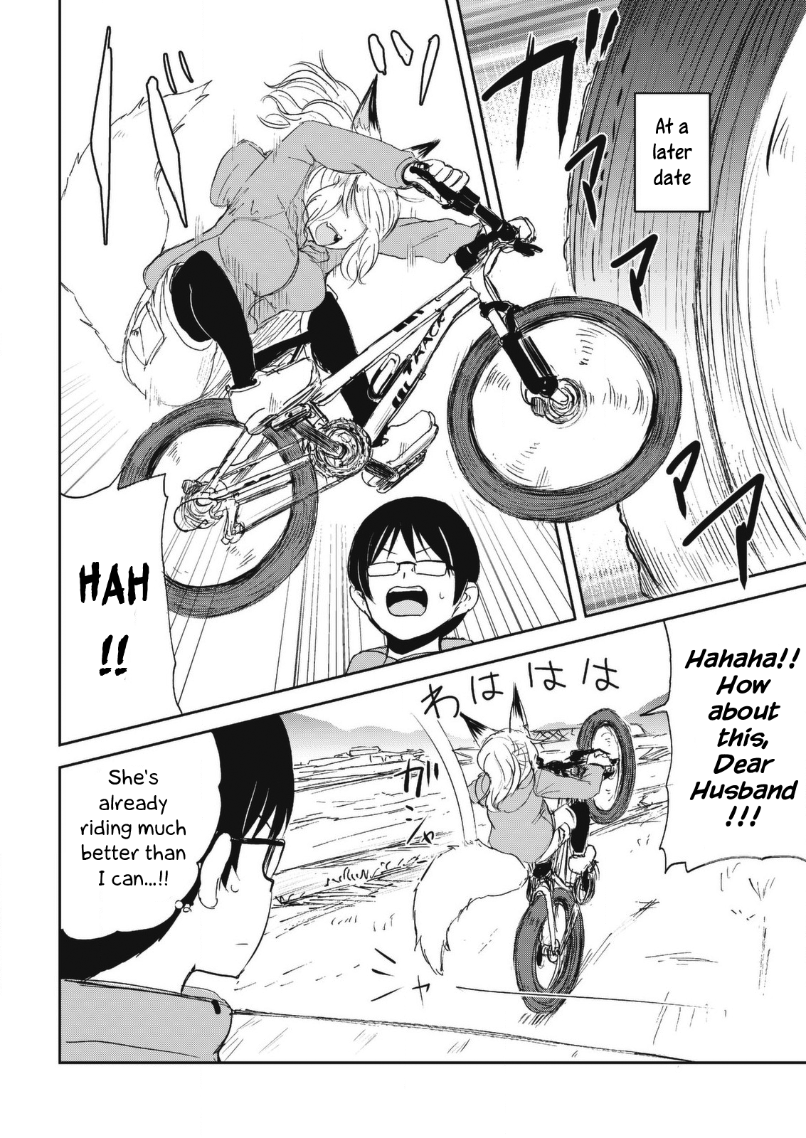 Kitsune no Oyome-chan Chapter 25 - Page 16