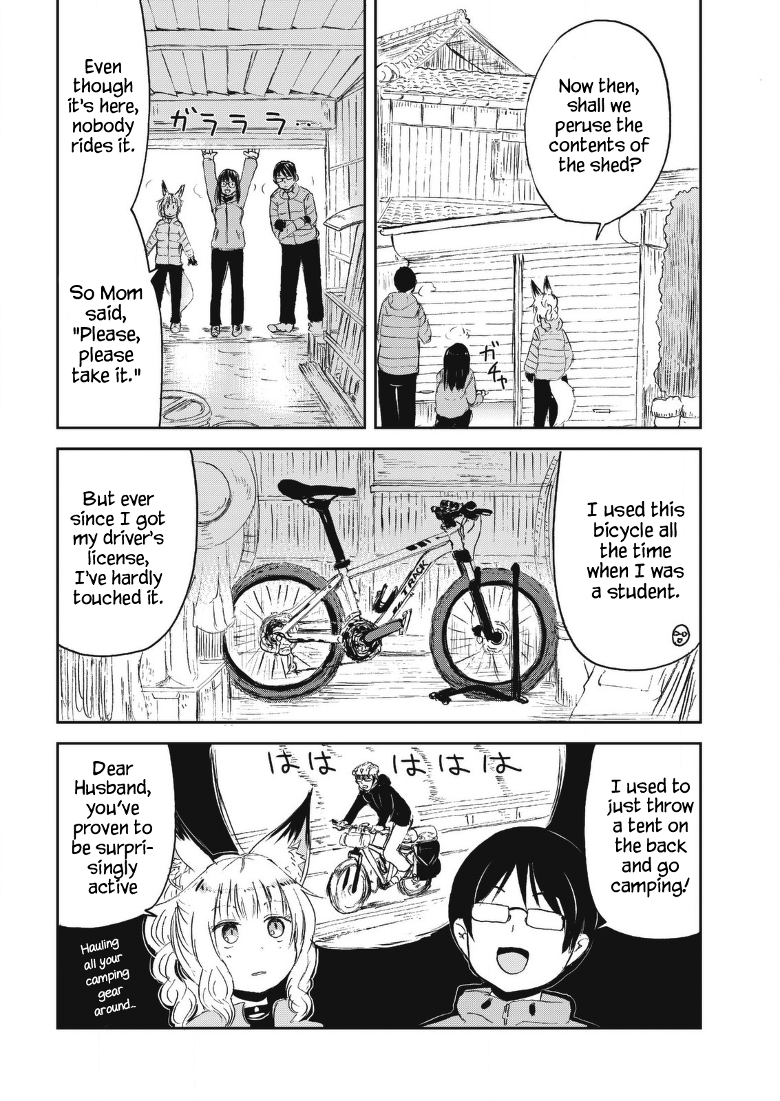 Kitsune no Oyome-chan Chapter 25 - Page 4