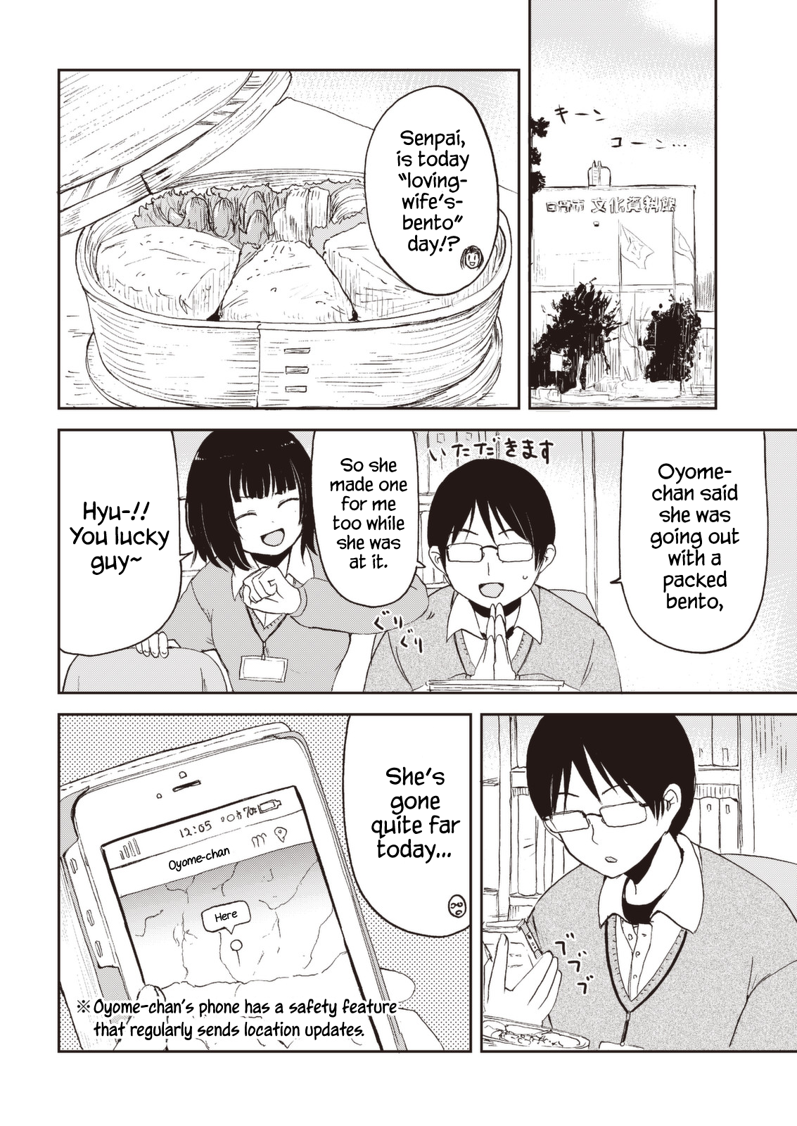 Kitsune no Oyome-chan Chapter 26 - Page 2
