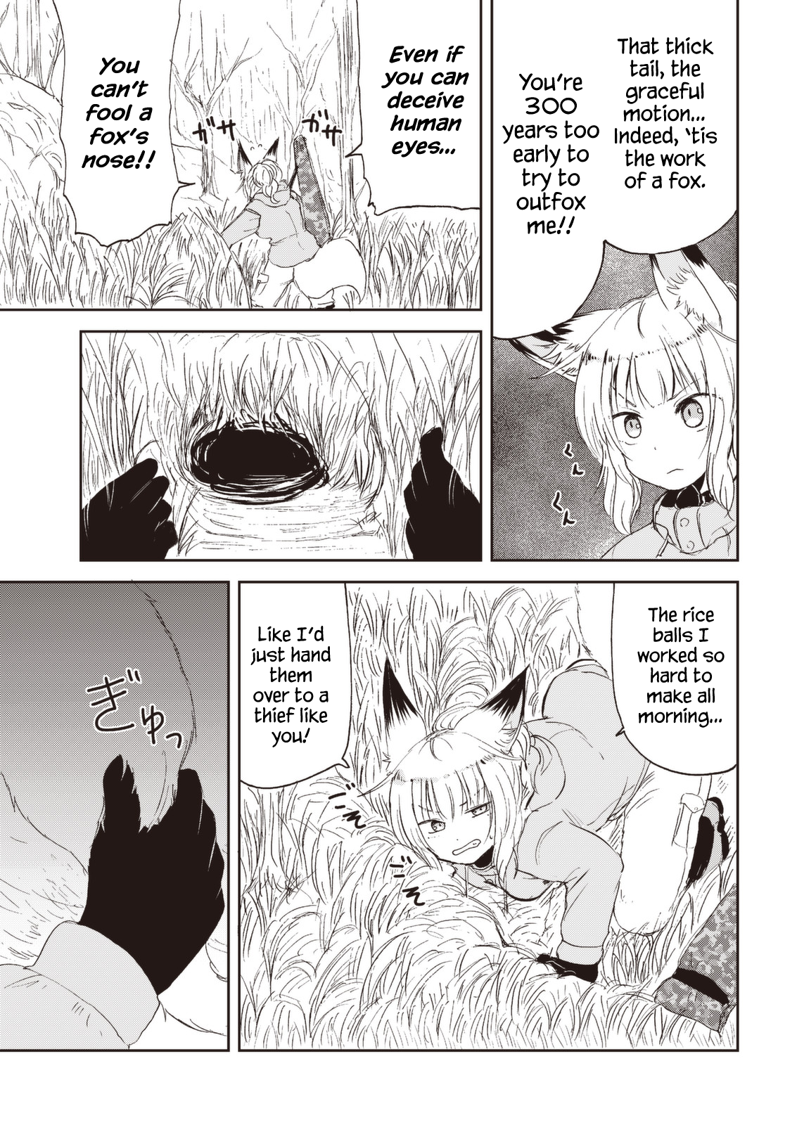 Kitsune no Oyome-chan Chapter 26 - Page 5