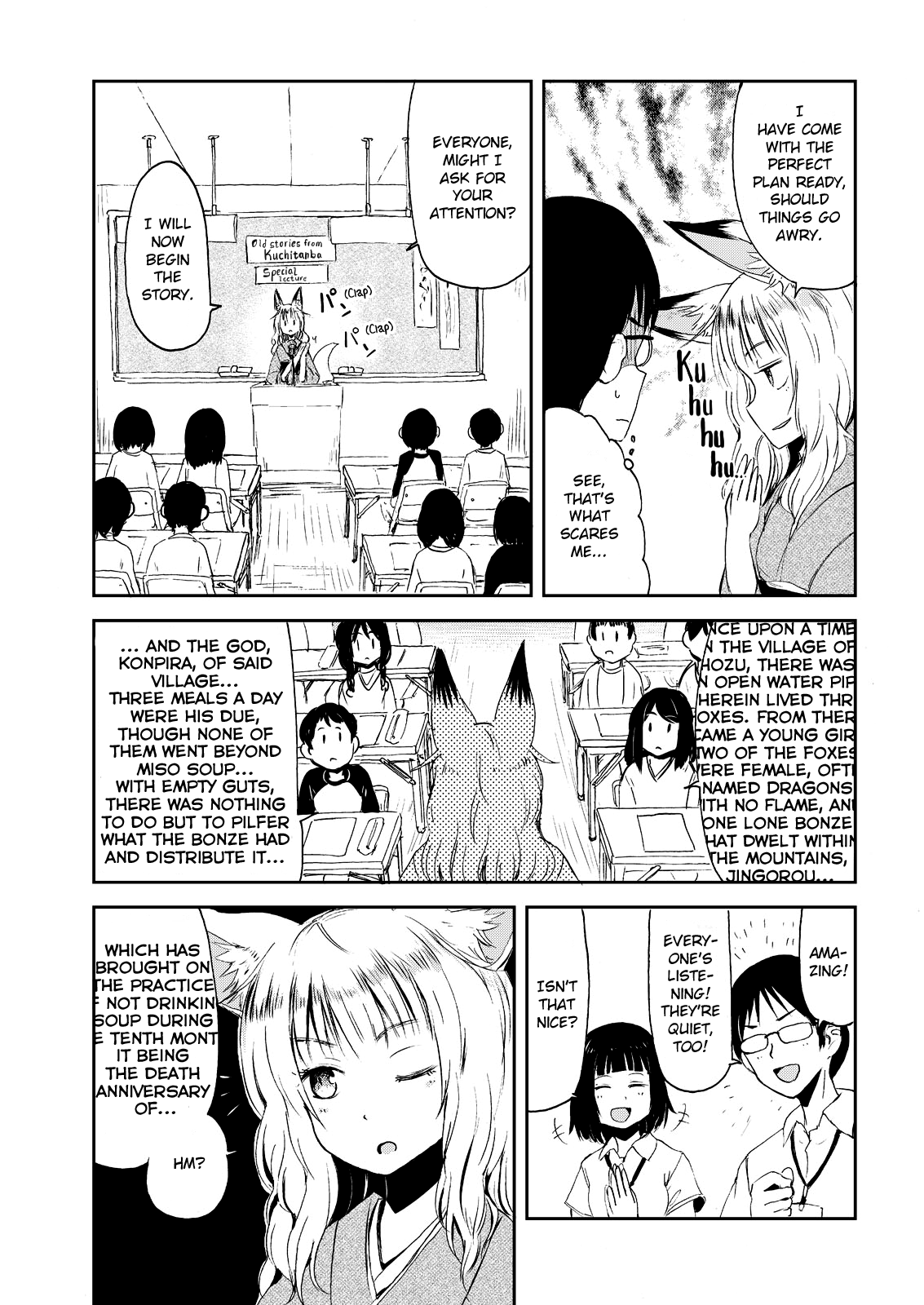 Kitsune no Oyome-chan Chapter 3 - Page 11