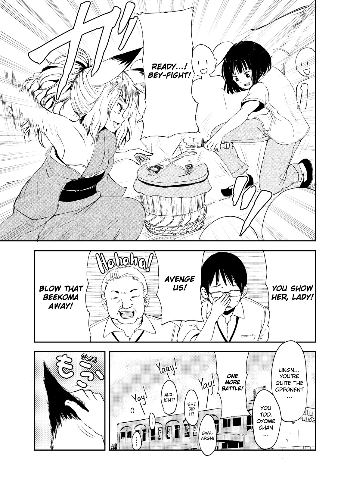 Kitsune no Oyome-chan Chapter 3 - Page 17