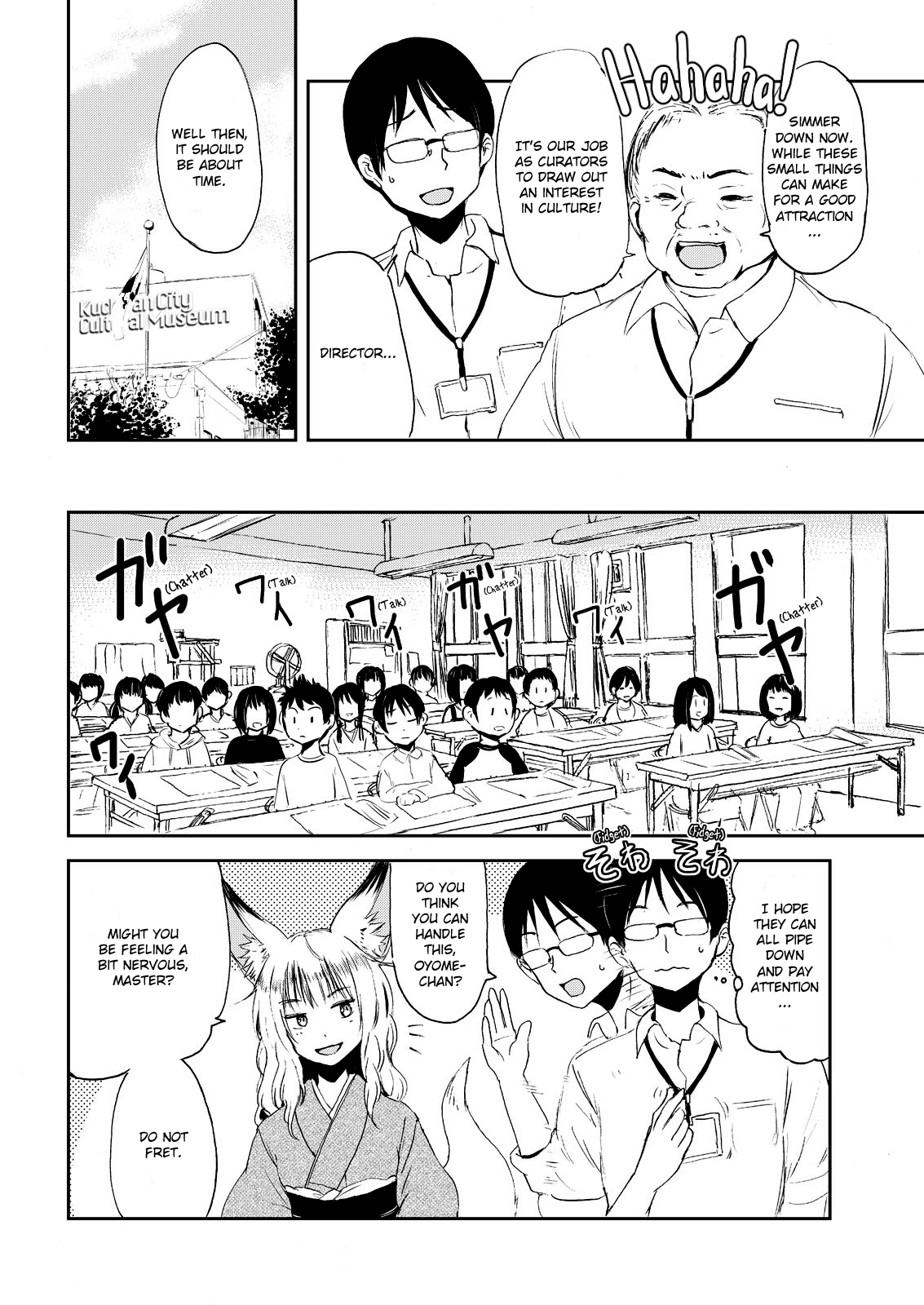 Kitsune no Oyome-chan Chapter 3 - Page 10