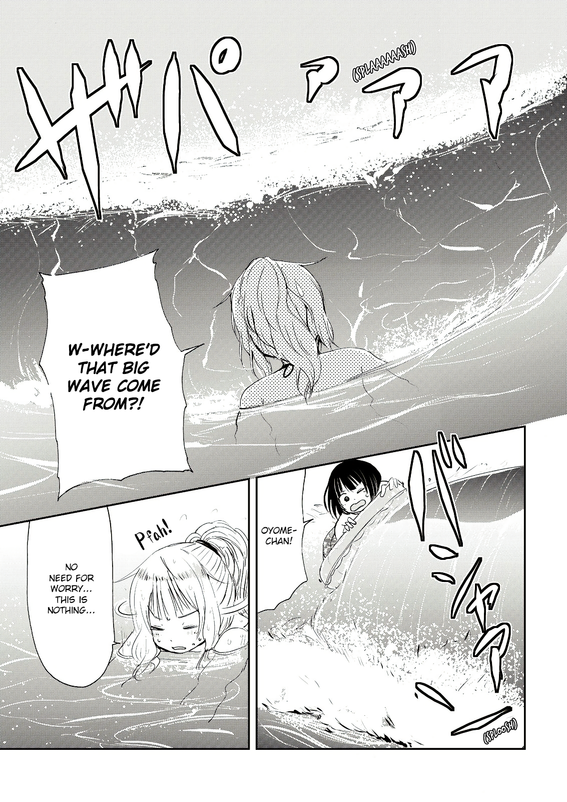 Kitsune no Oyome-chan Chapter 4 - Page 11