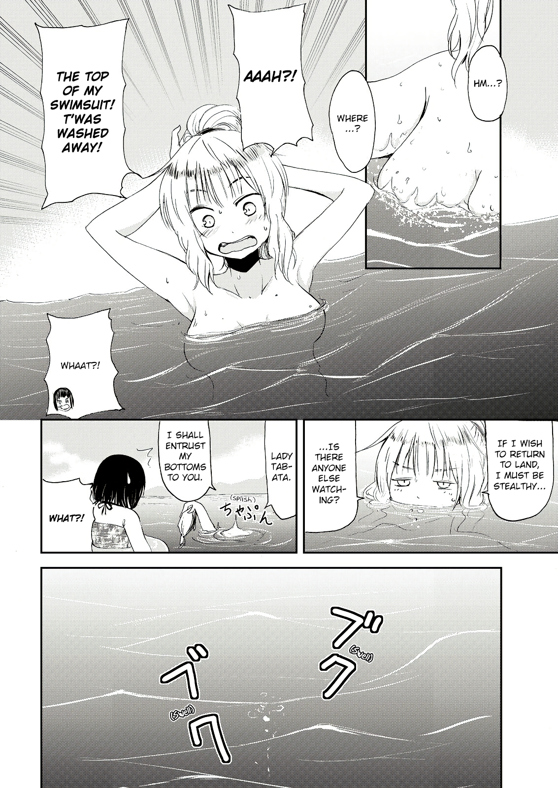 Kitsune no Oyome-chan Chapter 4 - Page 12