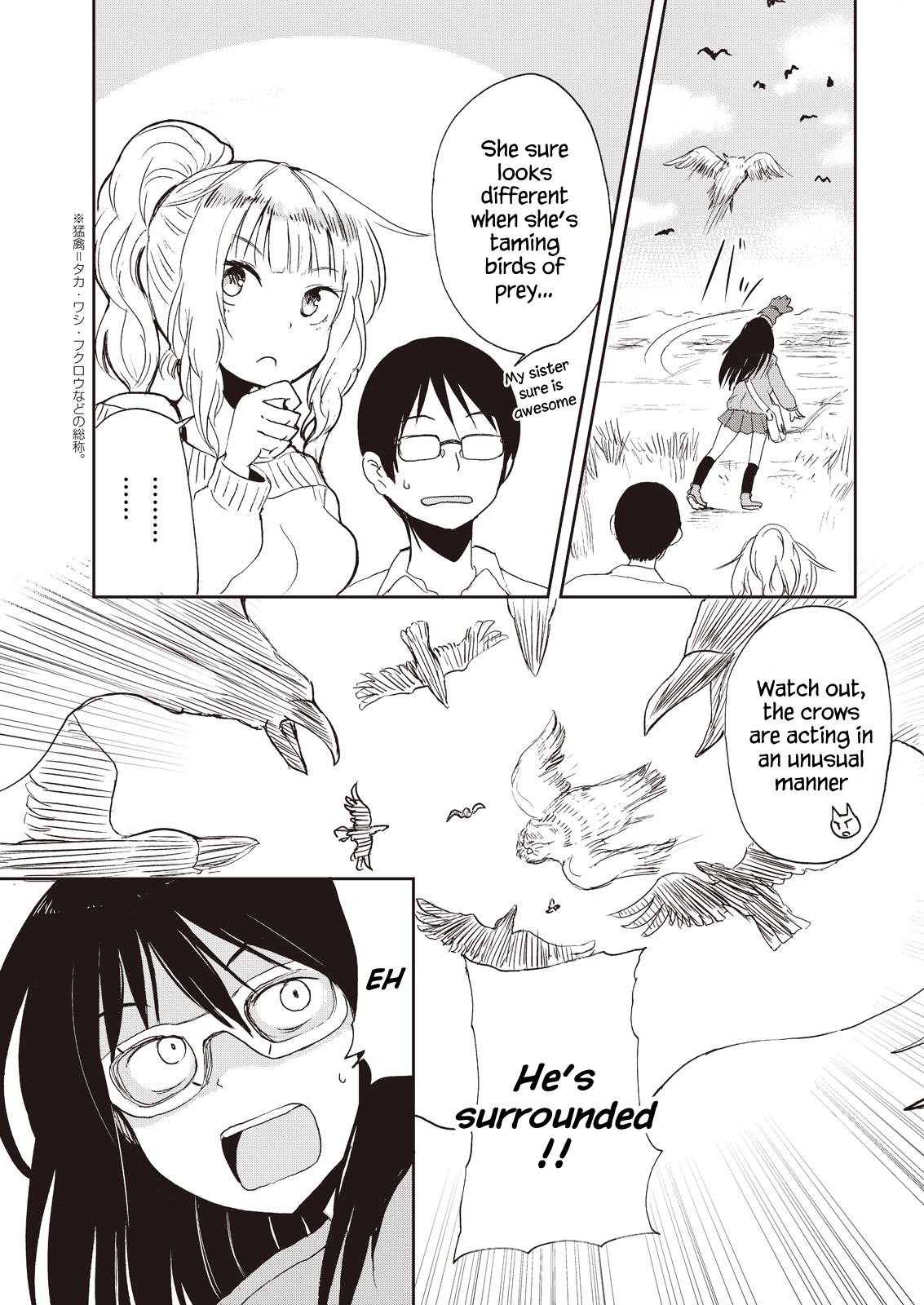 Kitsune no Oyome-chan Chapter 6 - Page 13