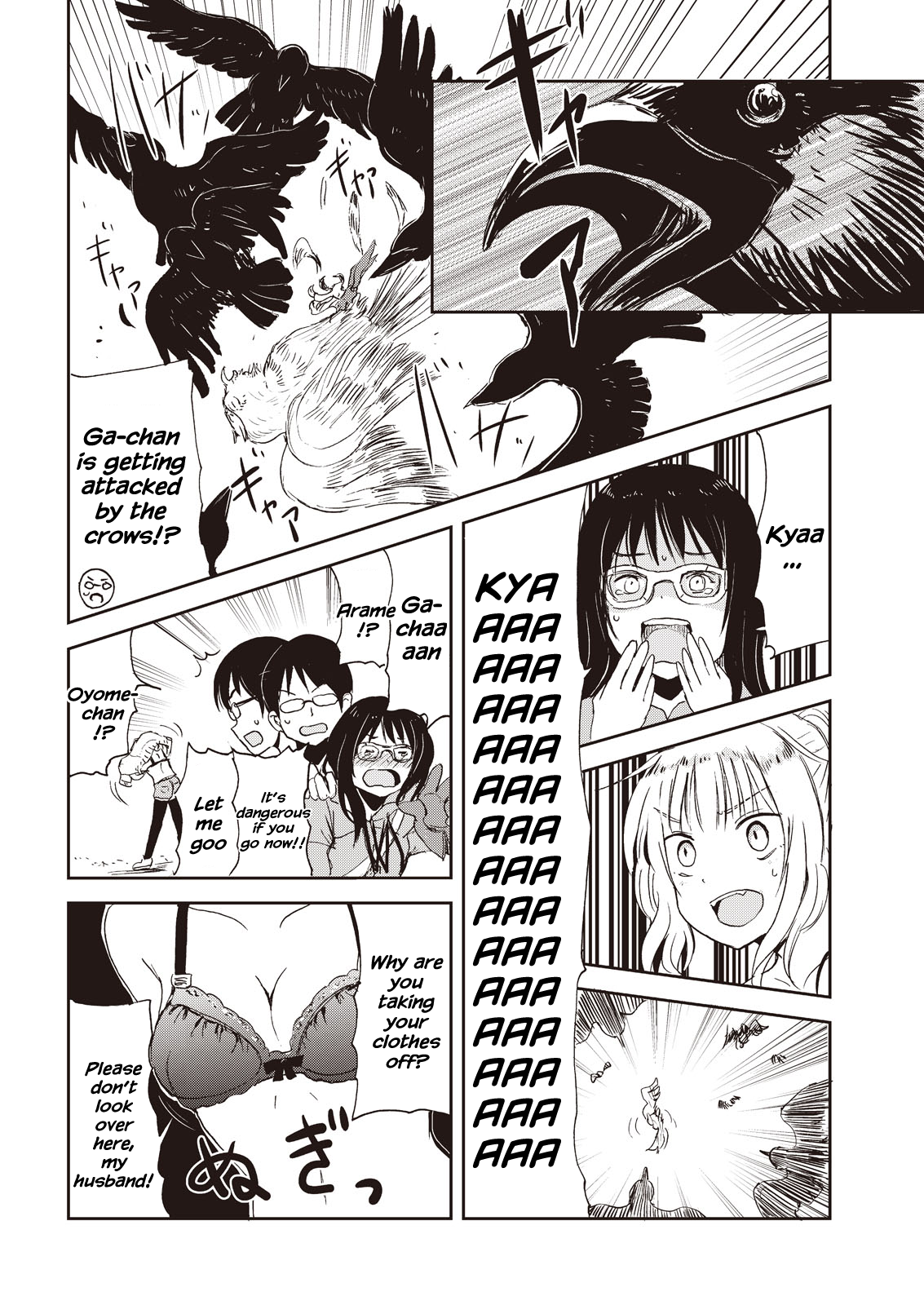 Kitsune no Oyome-chan Chapter 6 - Page 14