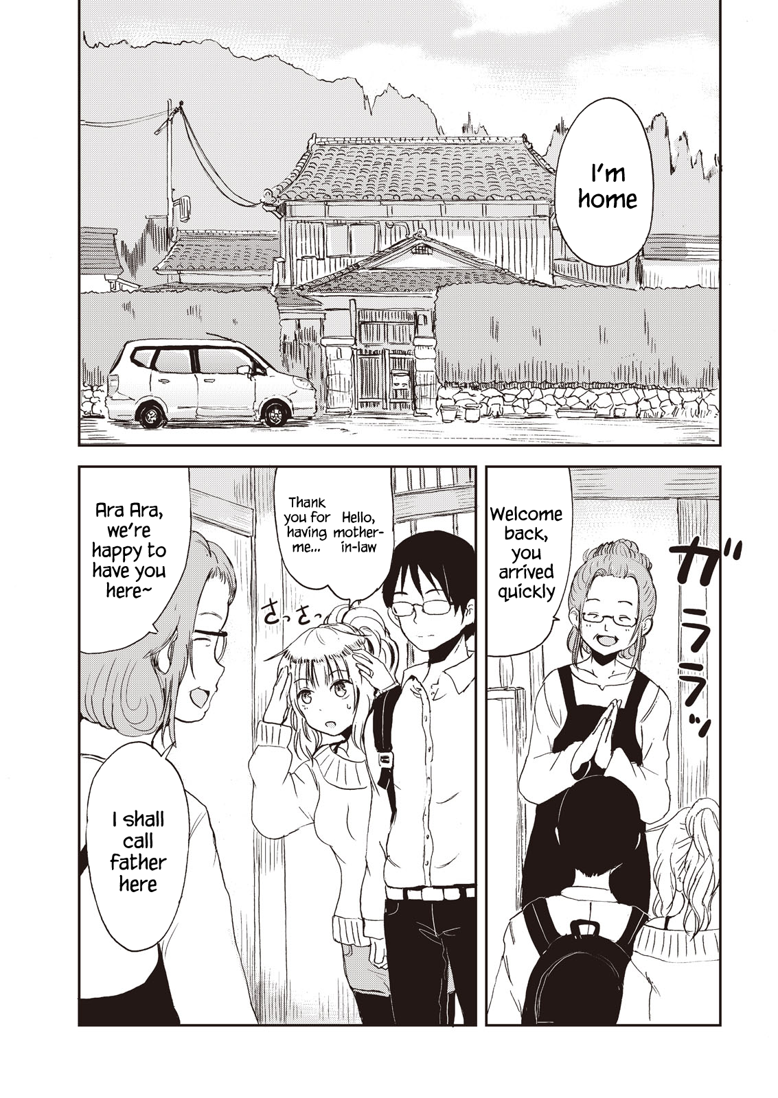 Kitsune no Oyome-chan Chapter 6 - Page 3