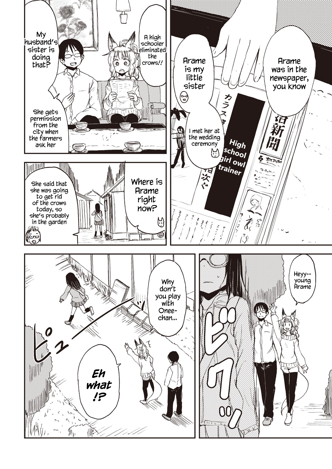 Kitsune no Oyome-chan Chapter 6 - Page 6