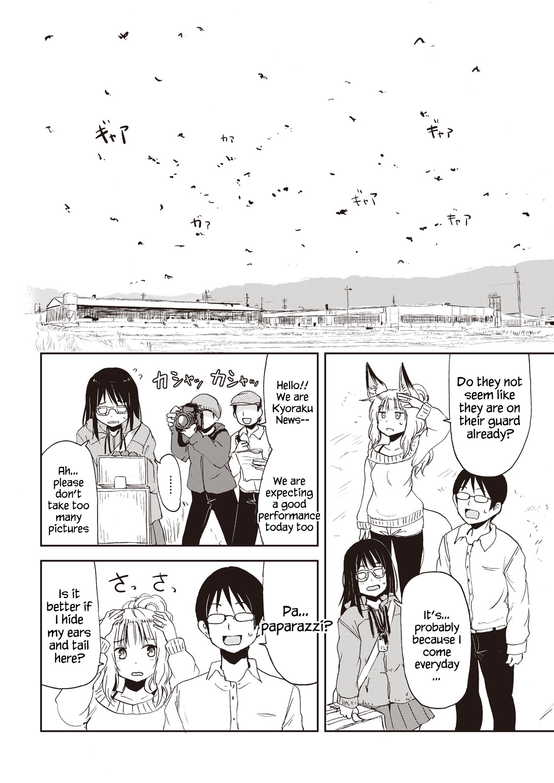 Kitsune no Oyome-chan Chapter 6 - Page 10