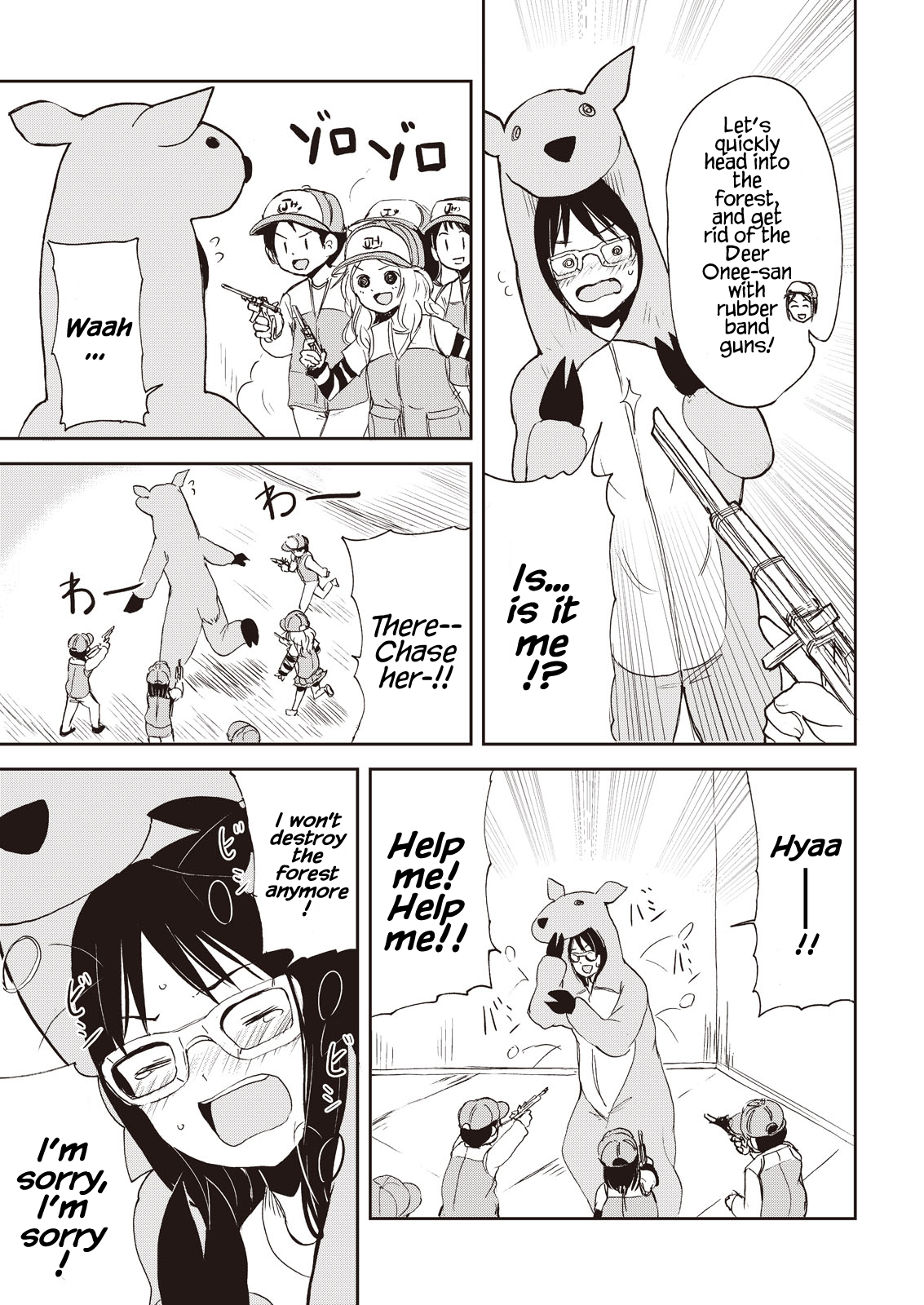 Kitsune no Oyome-chan Chapter 7 - Page 15