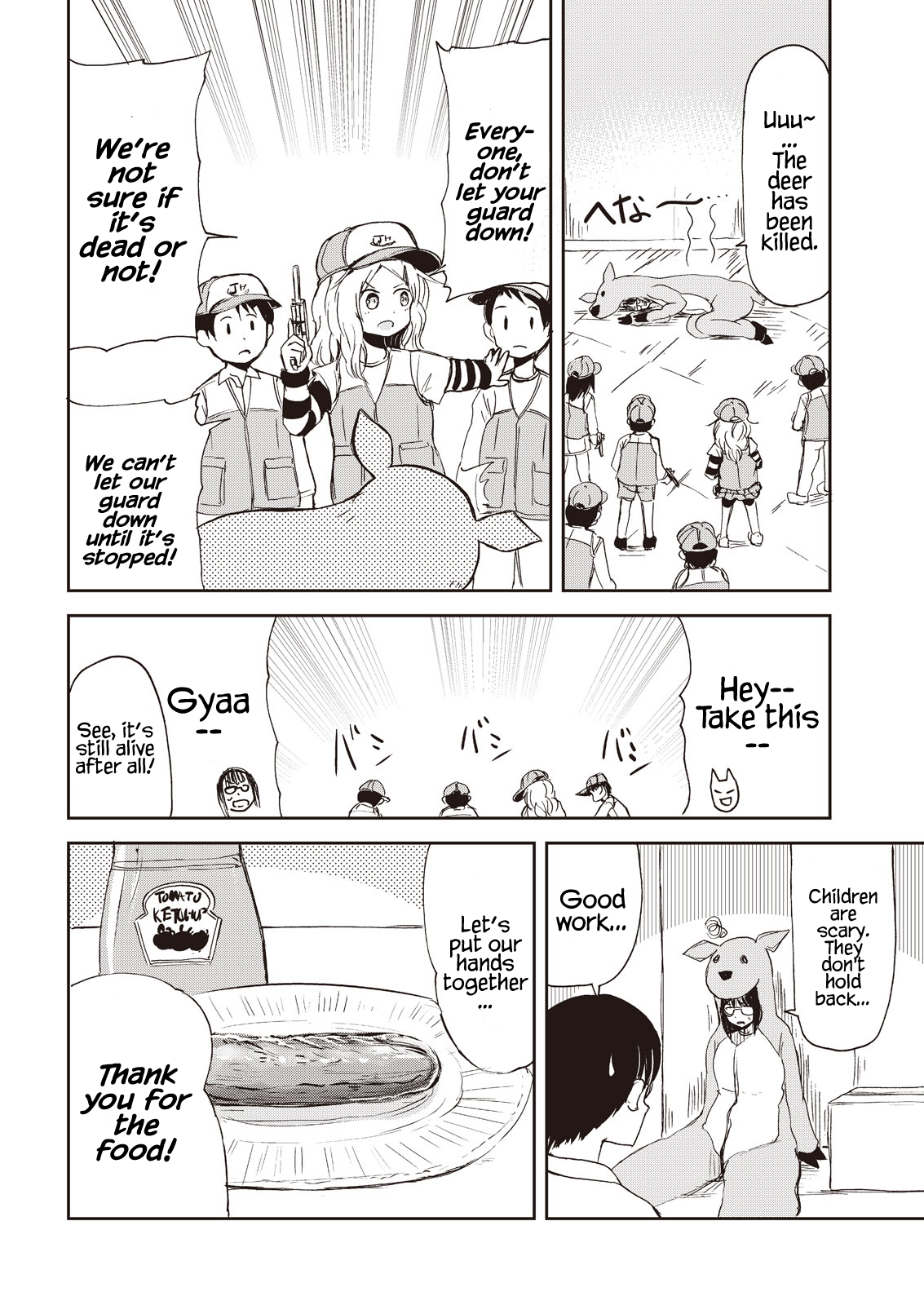 Kitsune no Oyome-chan Chapter 7 - Page 16