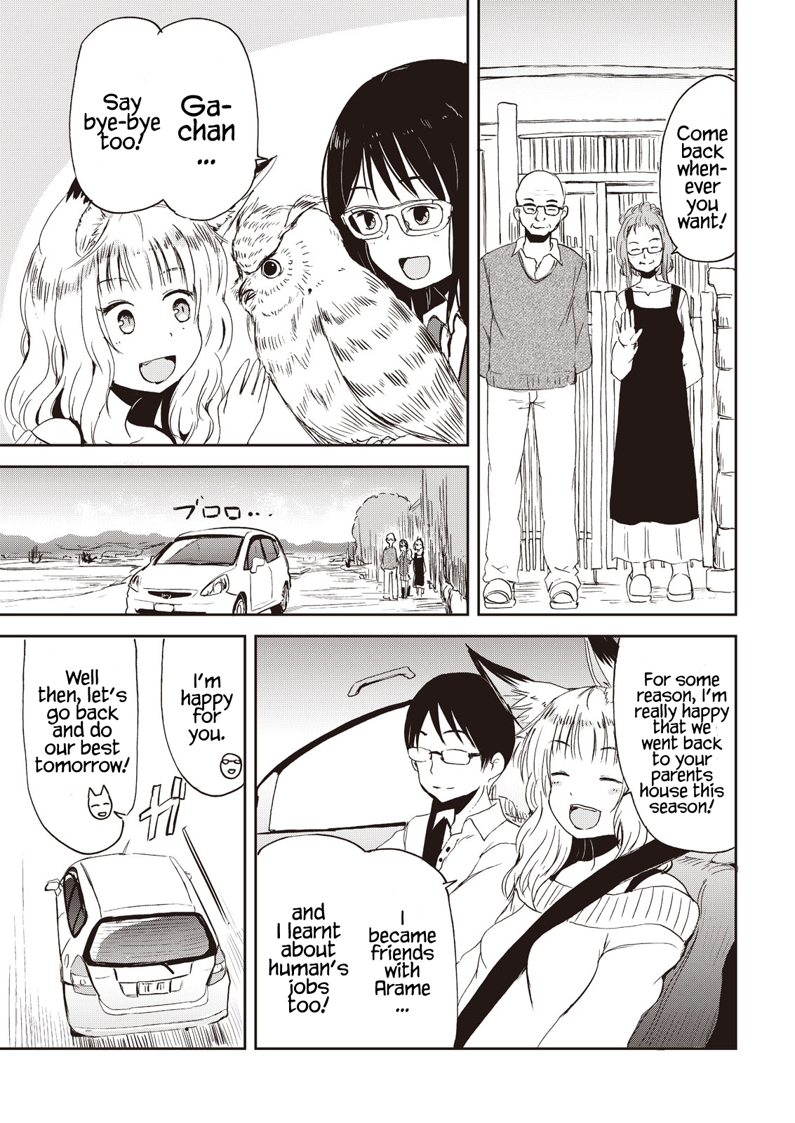 Kitsune no Oyome-chan Chapter 7 - Page 19