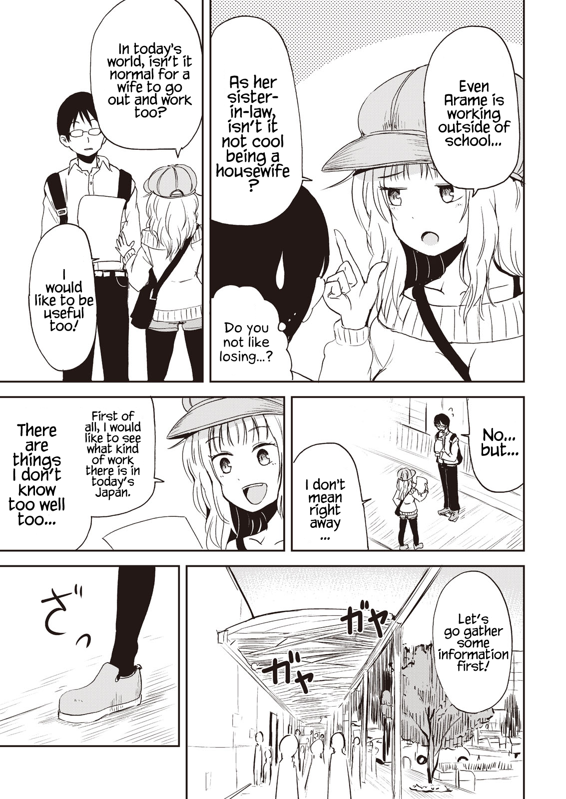Kitsune no Oyome-chan Chapter 7 - Page 5