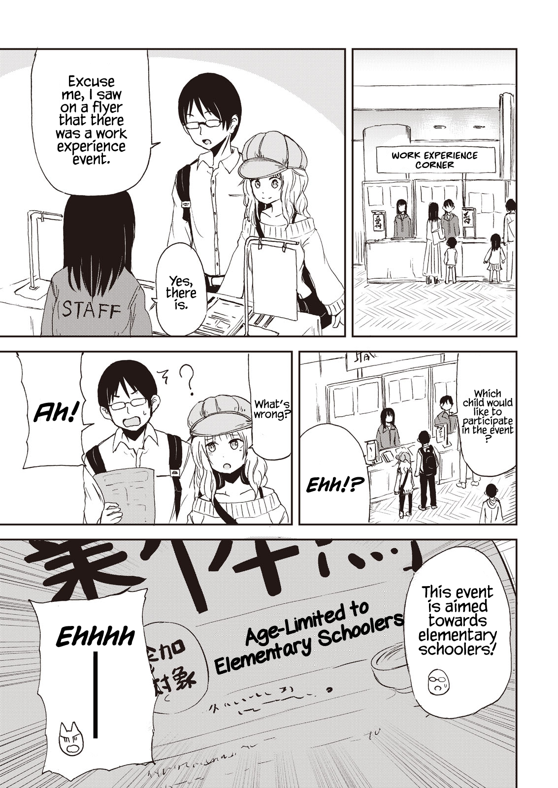 Kitsune no Oyome-chan Chapter 7 - Page 7