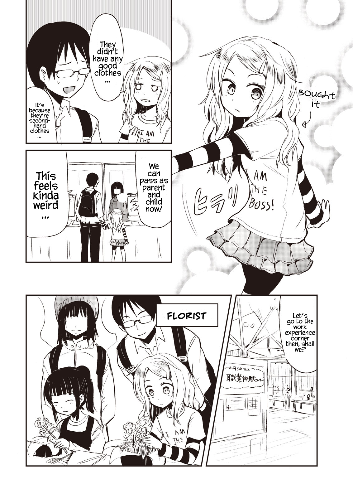 Kitsune no Oyome-chan Chapter 7 - Page 10