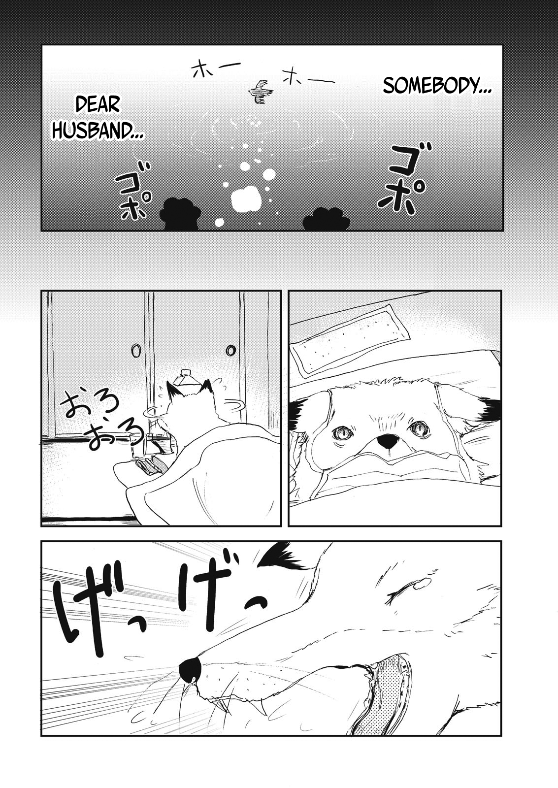 Kitsune no Oyome-chan Chapter 8 - Page 12