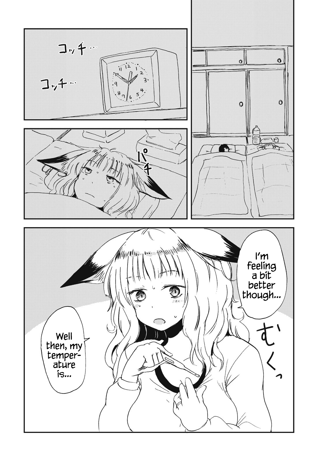 Kitsune no Oyome-chan Chapter 8 - Page 18