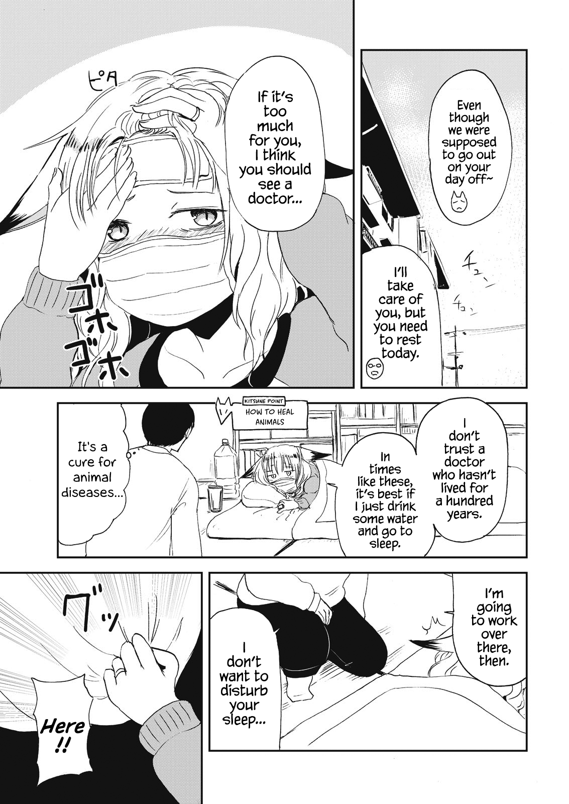 Kitsune no Oyome-chan Chapter 8 - Page 3