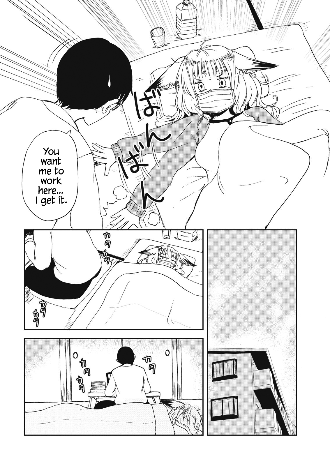 Kitsune no Oyome-chan Chapter 8 - Page 4