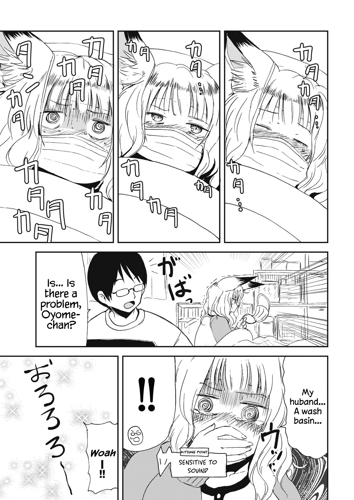 Kitsune no Oyome-chan Chapter 8 - Page 5