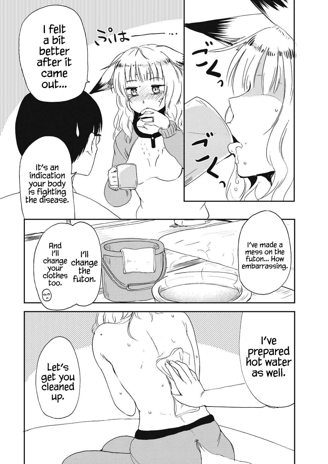 Kitsune no Oyome-chan Chapter 8 - Page 6