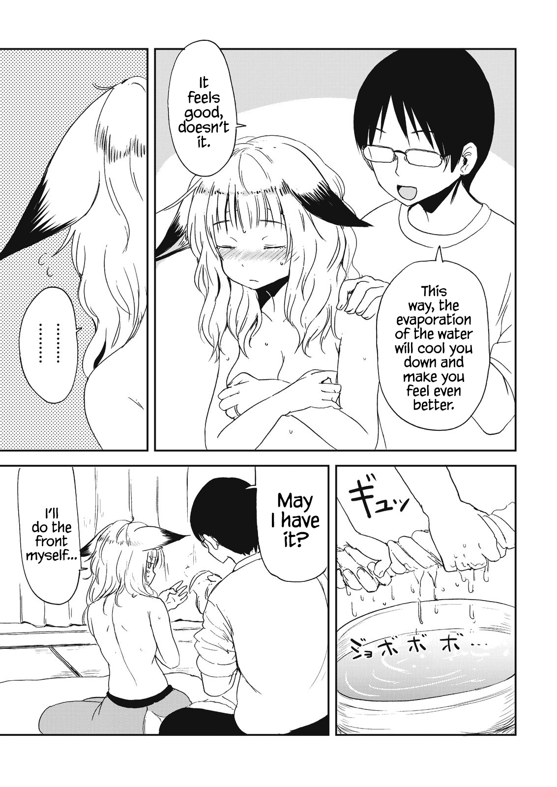 Kitsune no Oyome-chan Chapter 8 - Page 7