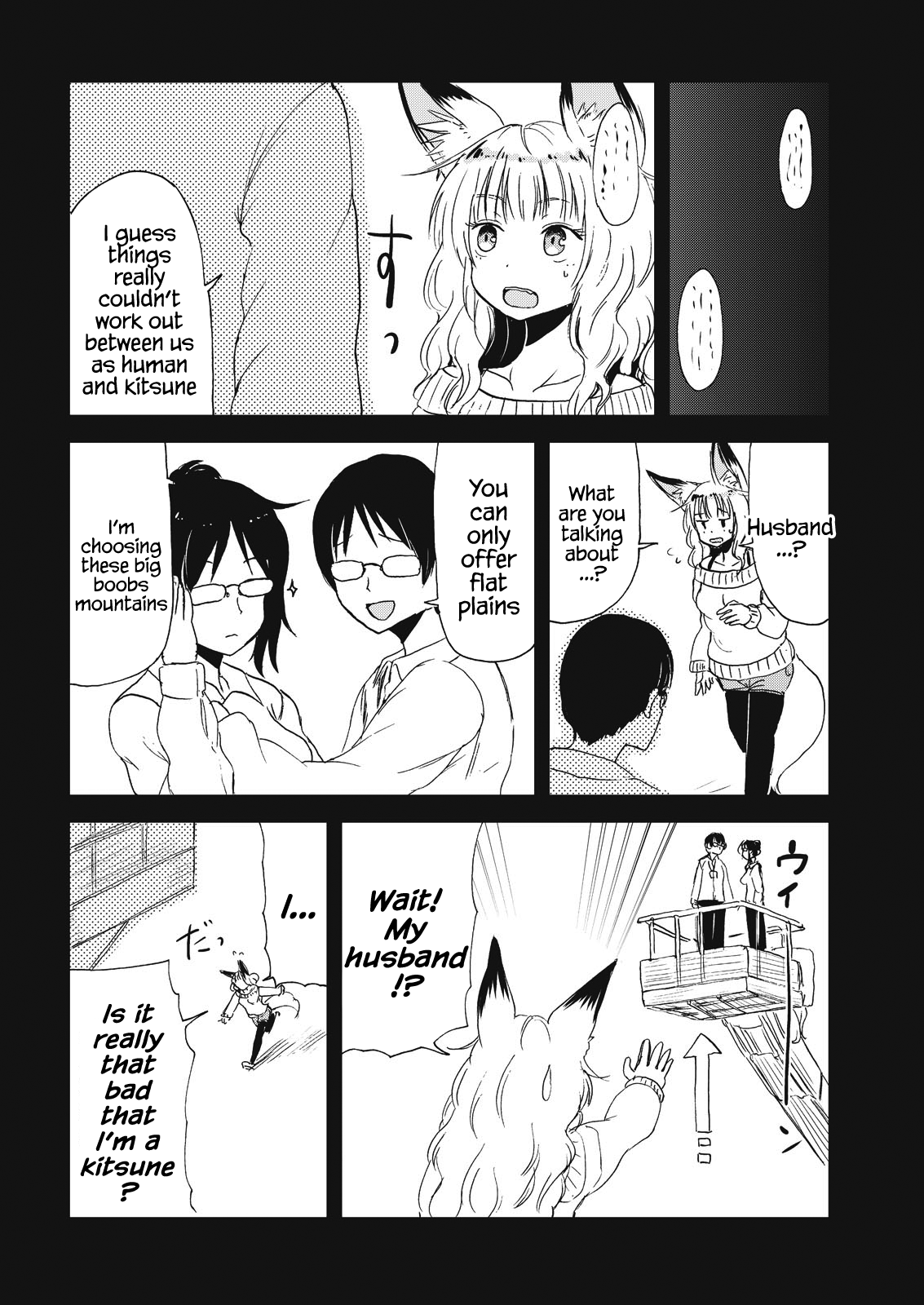 Kitsune no Oyome-chan Chapter 8 - Page 10