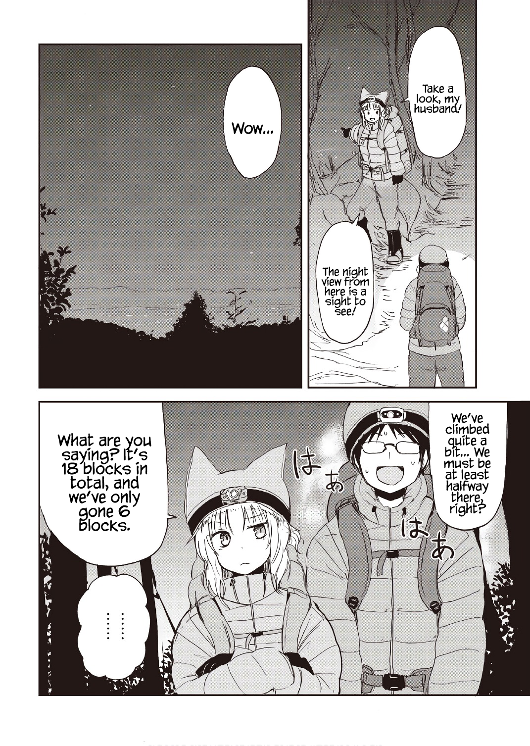 Kitsune no Oyome-chan Chapter 9 - Page 16