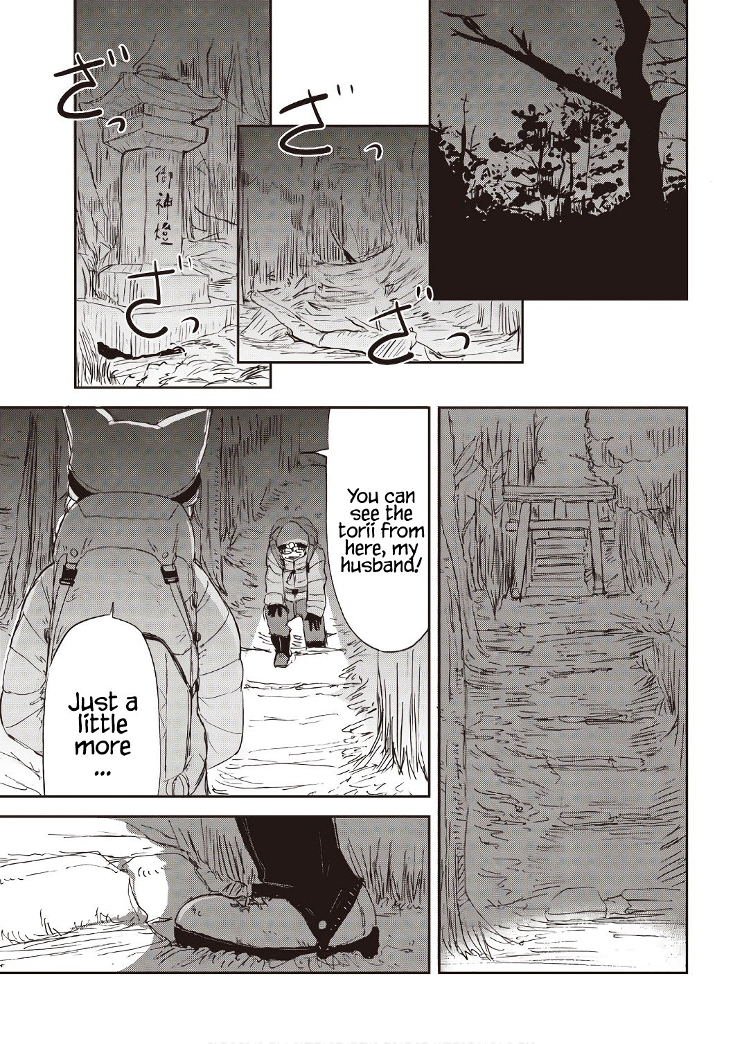 Kitsune no Oyome-chan Chapter 9 - Page 17