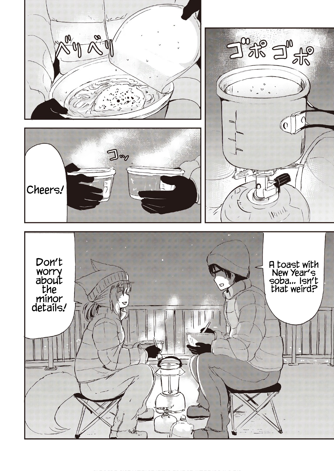 Kitsune no Oyome-chan Chapter 9 - Page 22