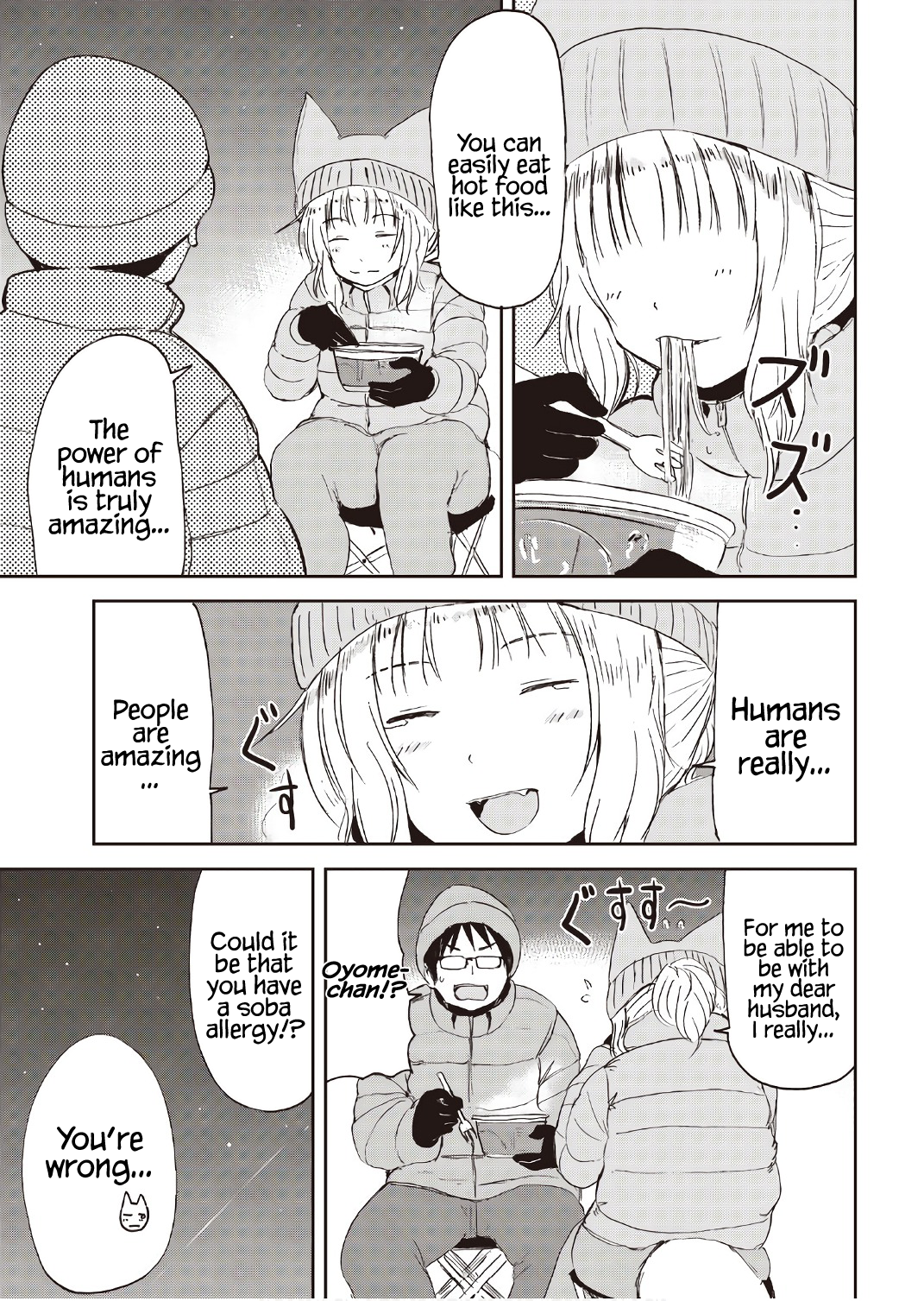 Kitsune no Oyome-chan Chapter 9 - Page 23