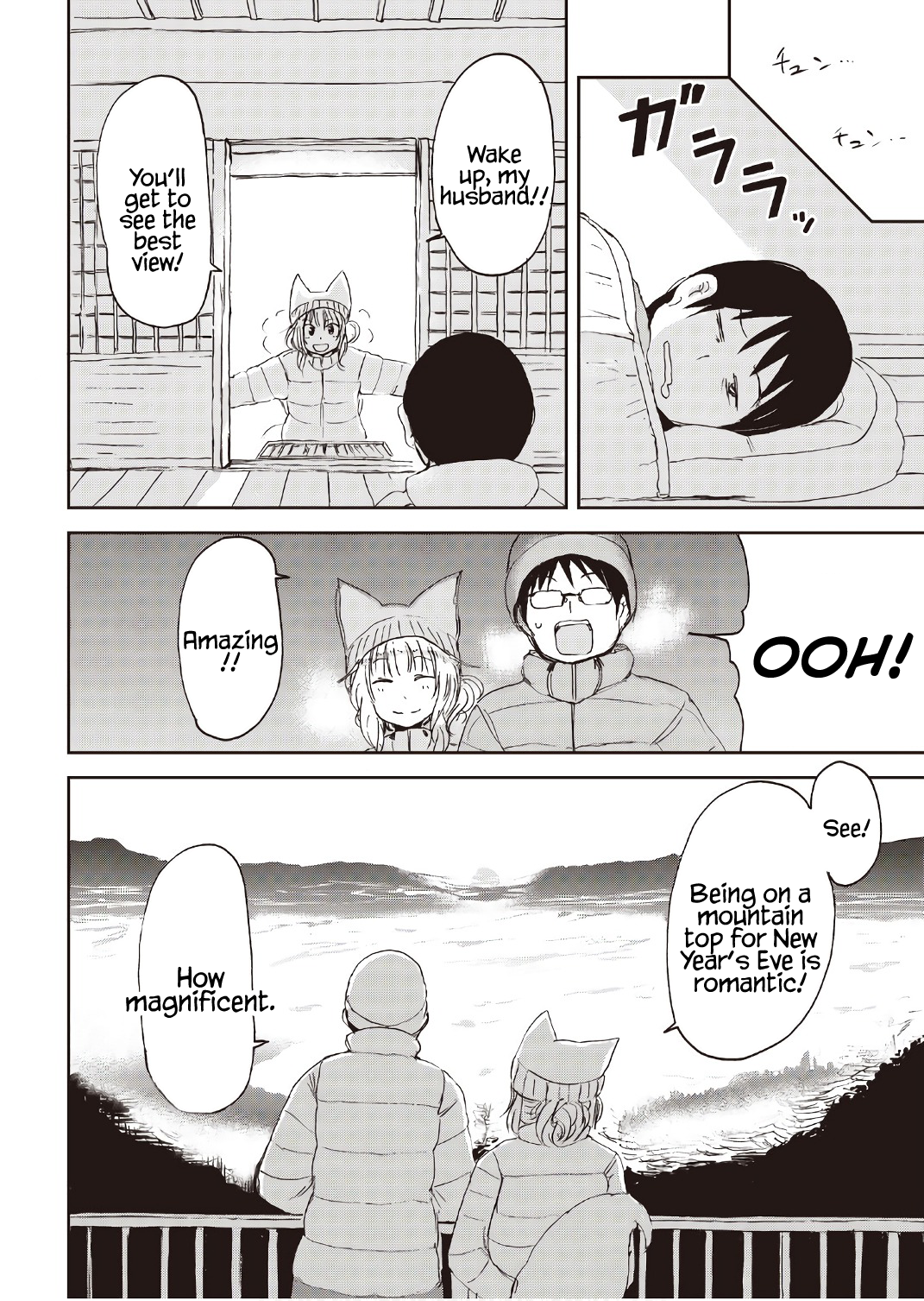 Kitsune no Oyome-chan Chapter 9 - Page 26