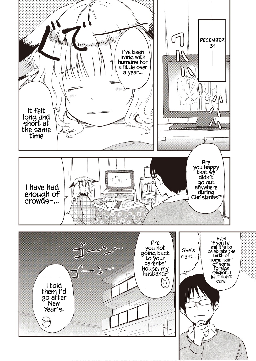 Kitsune no Oyome-chan Chapter 9 - Page 8
