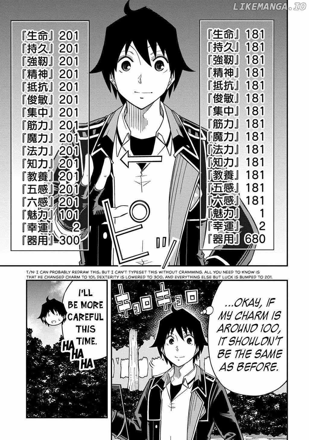 Kiyoubinbou, Jou wo Tateru – Kaitaku Gakuen no Rettousei na no ni, Joukyuu-shoku no Skill to Mahou ga Subete Tsukaemasu Chapter 29 - Page 19