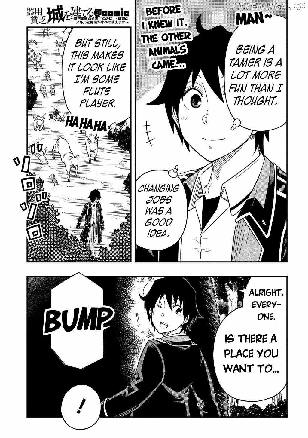 Kiyoubinbou, Jou wo Tateru – Kaitaku Gakuen no Rettousei na no ni, Joukyuu-shoku no Skill to Mahou ga Subete Tsukaemasu Chapter 29 - Page 27
