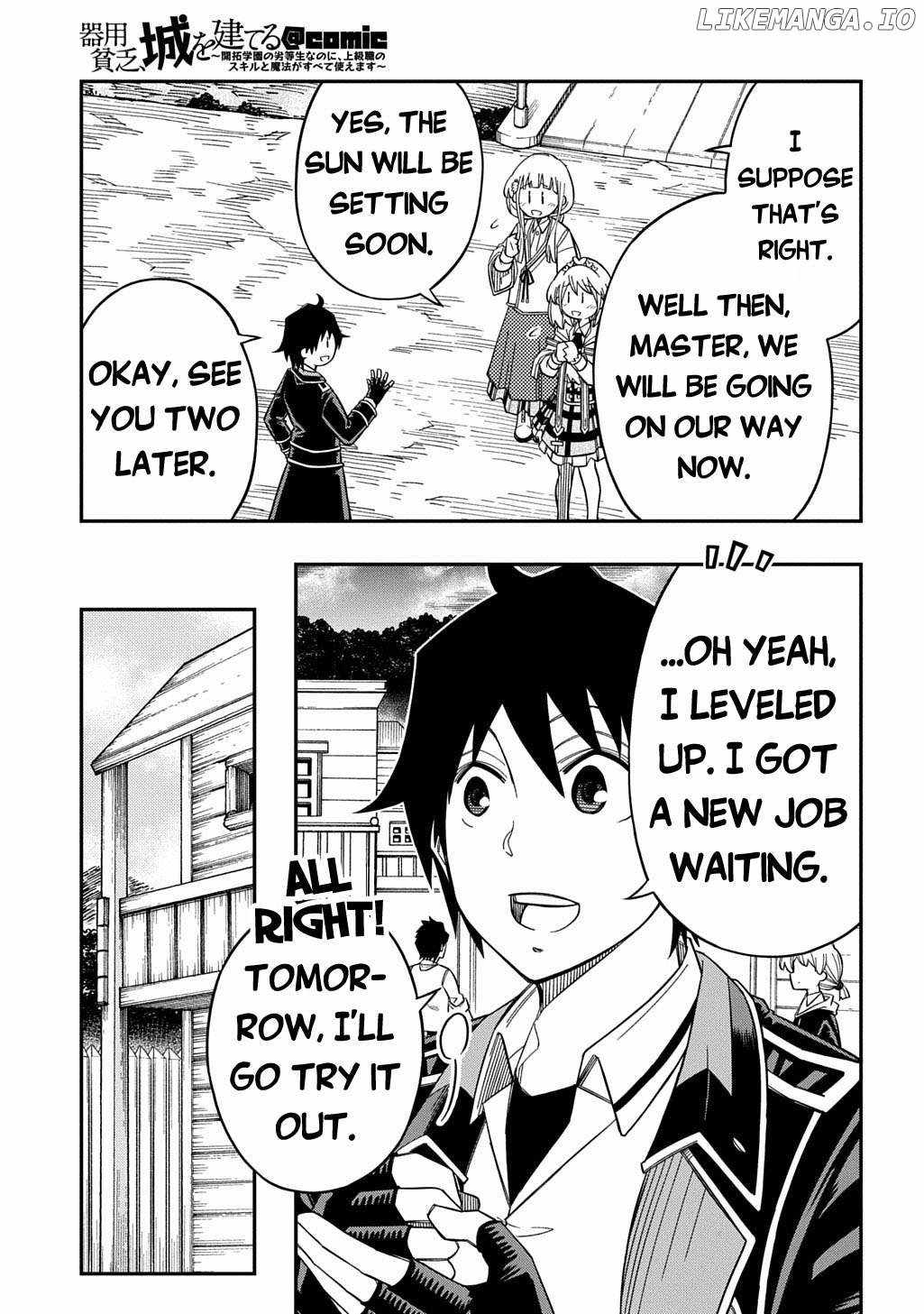 Kiyoubinbou, Jou wo Tateru – Kaitaku Gakuen no Rettousei na no ni, Joukyuu-shoku no Skill to Mahou ga Subete Tsukaemasu Chapter 29 - Page 3
