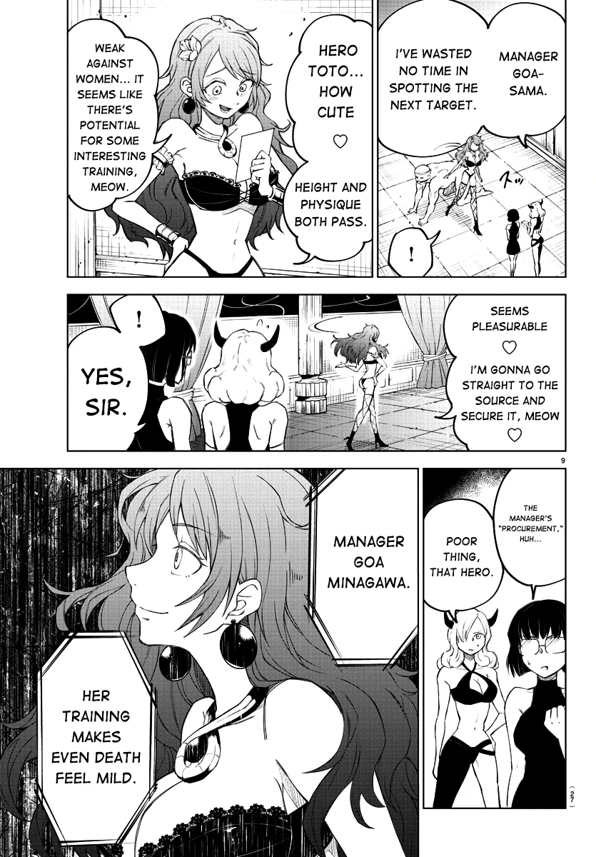 Kizetsu Yuusha to Ansatsu Hime Chapter 1 - Page 12