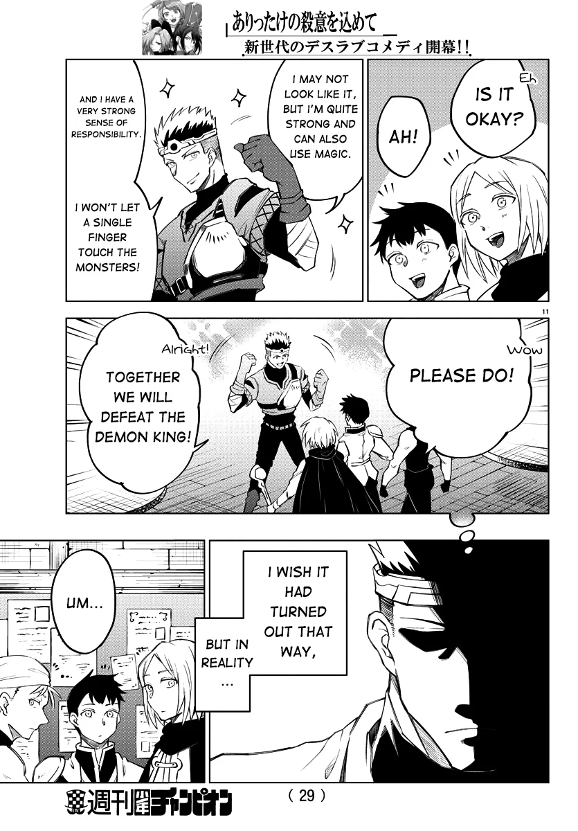 Kizetsu Yuusha to Ansatsu Hime Chapter 1 - Page 14