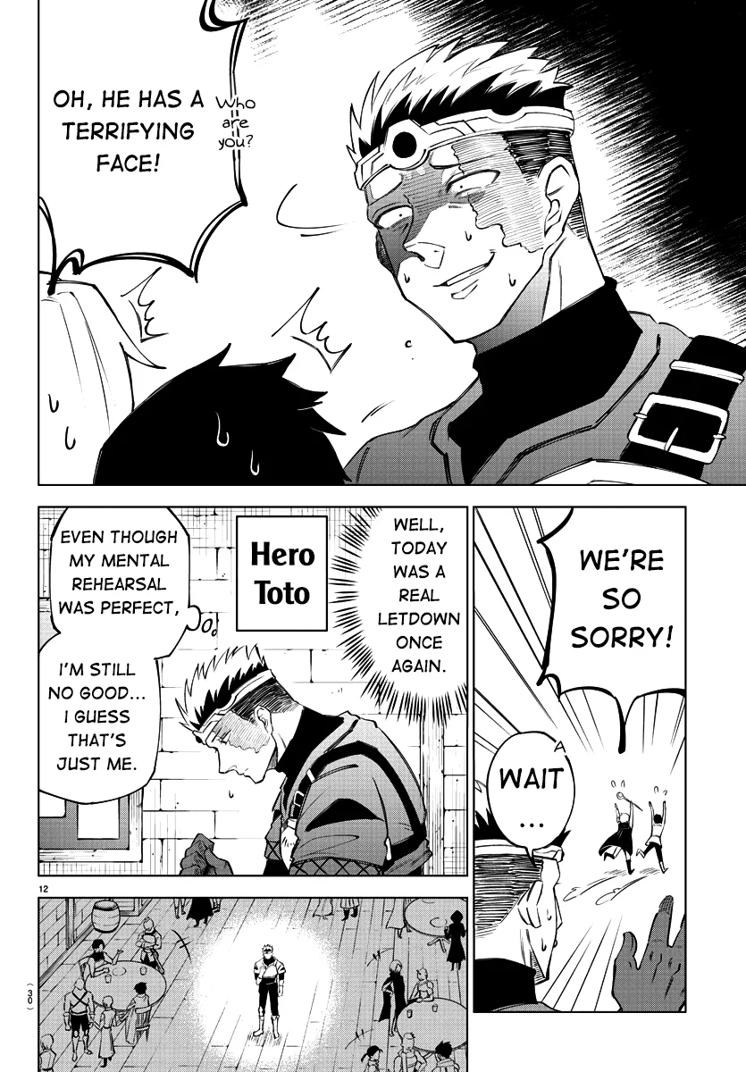 Kizetsu Yuusha to Ansatsu Hime Chapter 1 - Page 15