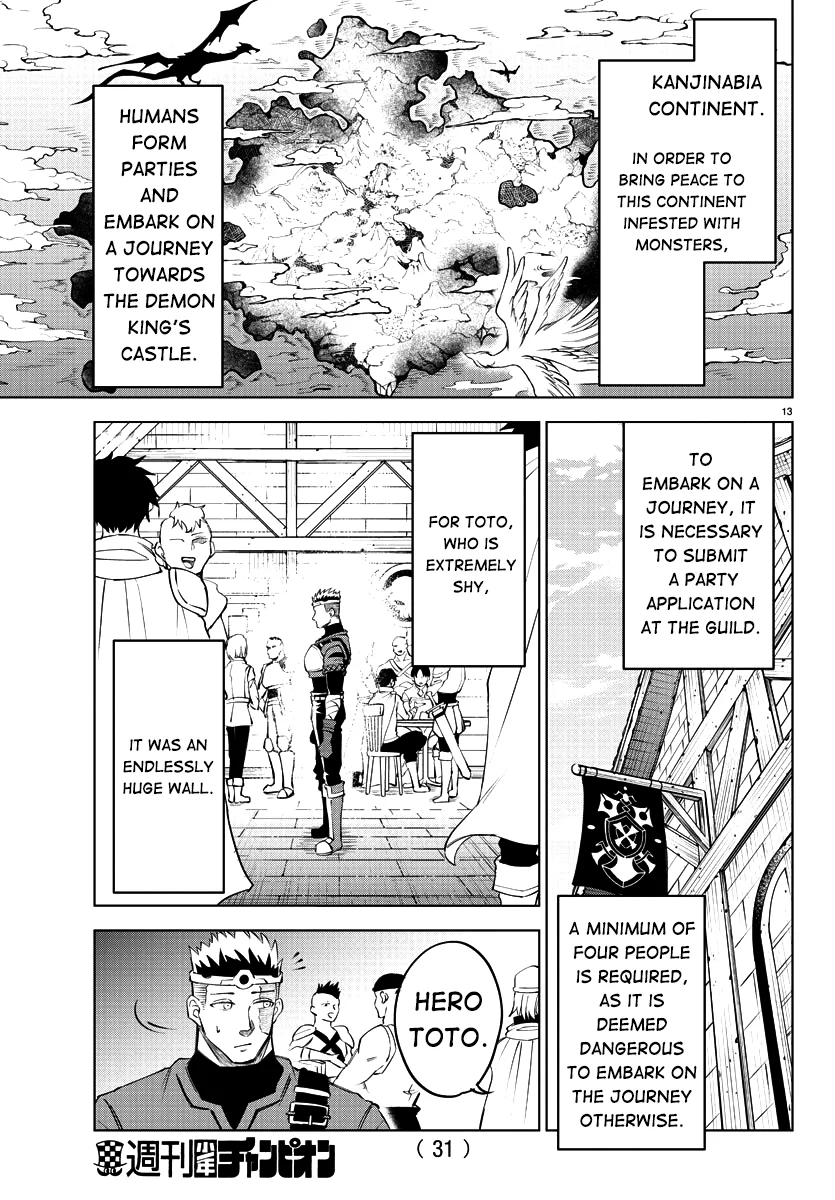 Kizetsu Yuusha to Ansatsu Hime Chapter 1 - Page 16