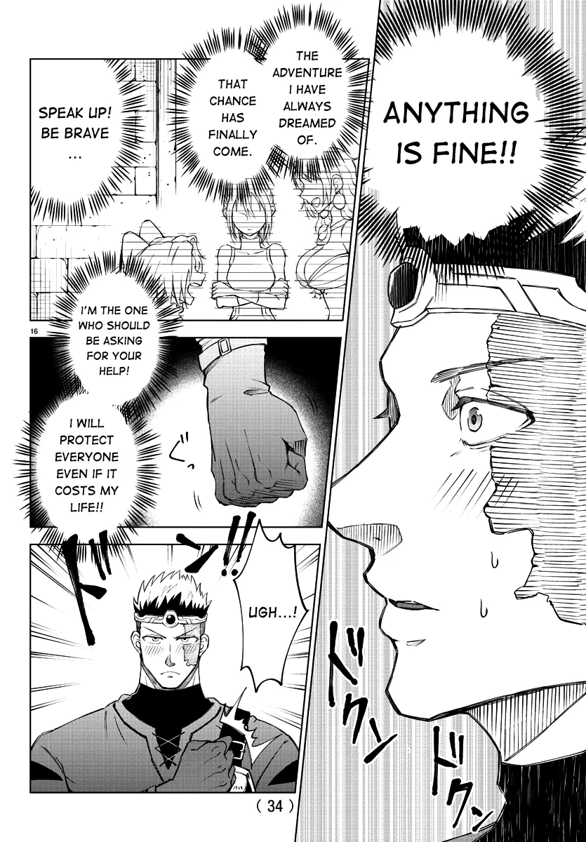 Kizetsu Yuusha to Ansatsu Hime Chapter 1 - Page 18