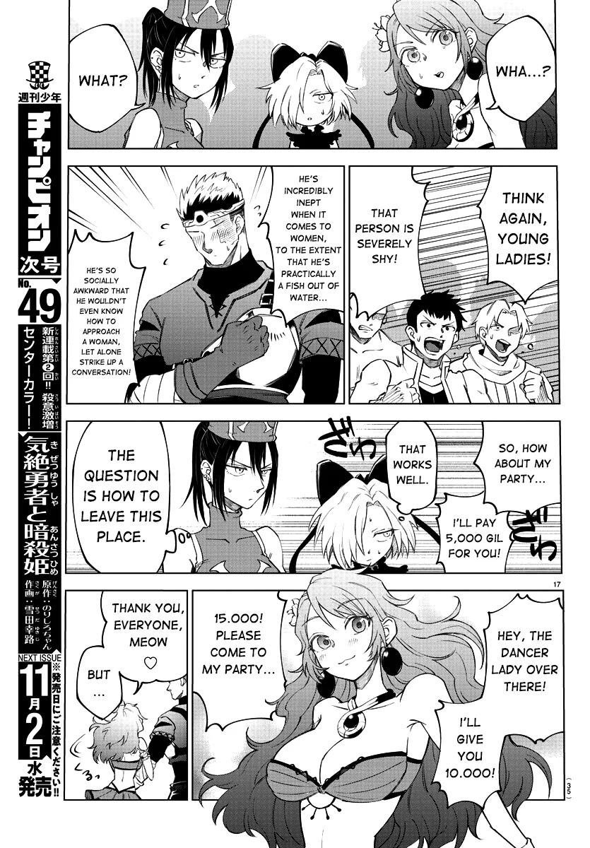 Kizetsu Yuusha to Ansatsu Hime Chapter 1 - Page 19