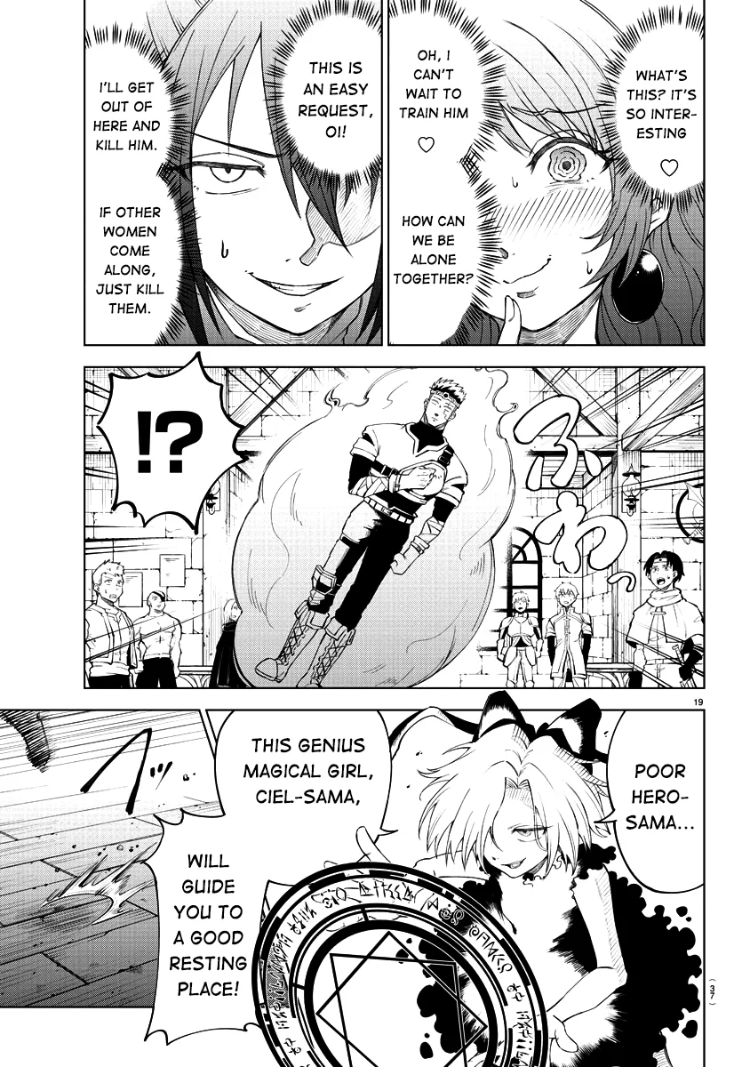 Kizetsu Yuusha to Ansatsu Hime Chapter 1 - Page 21