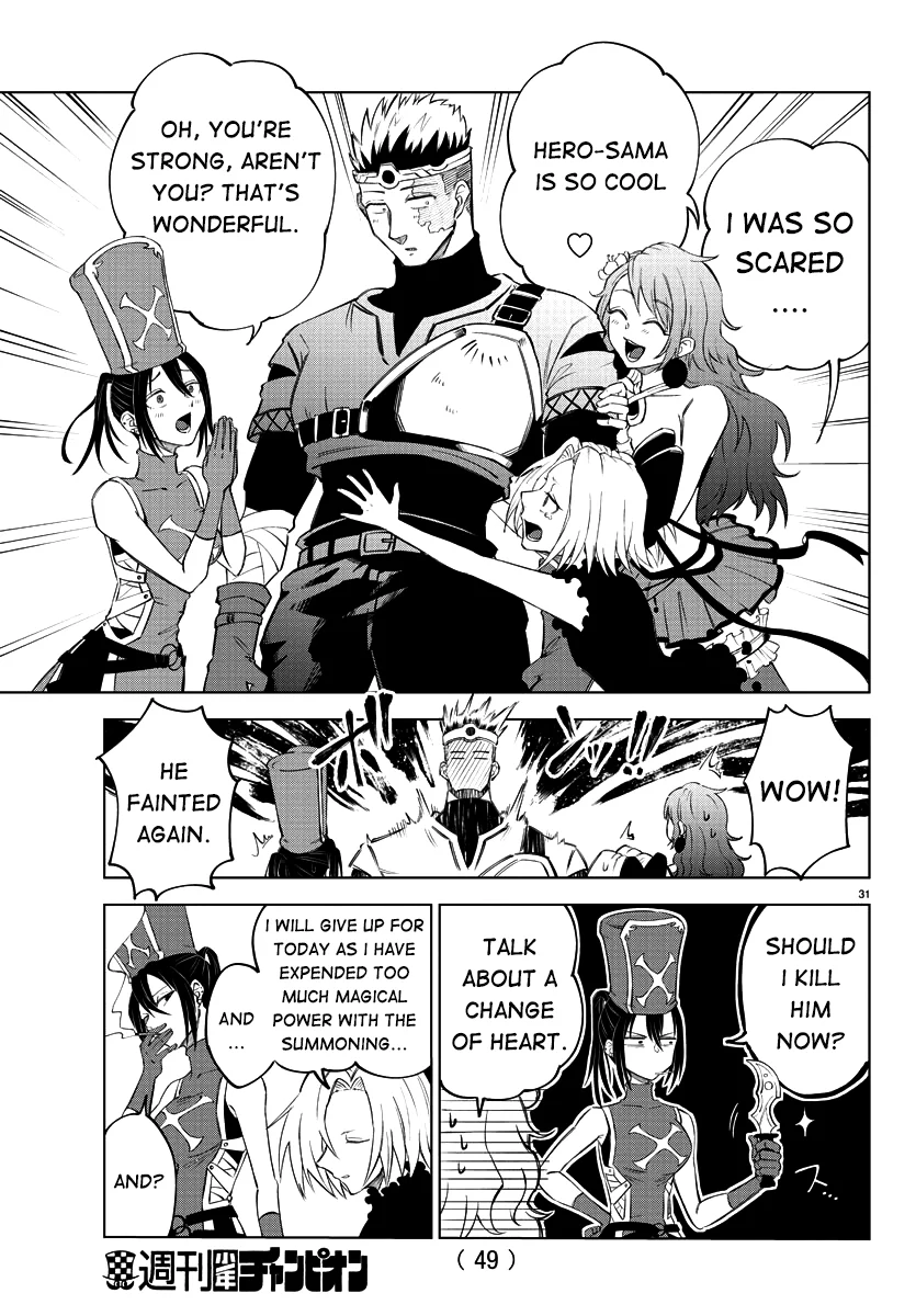 Kizetsu Yuusha to Ansatsu Hime Chapter 1 - Page 32