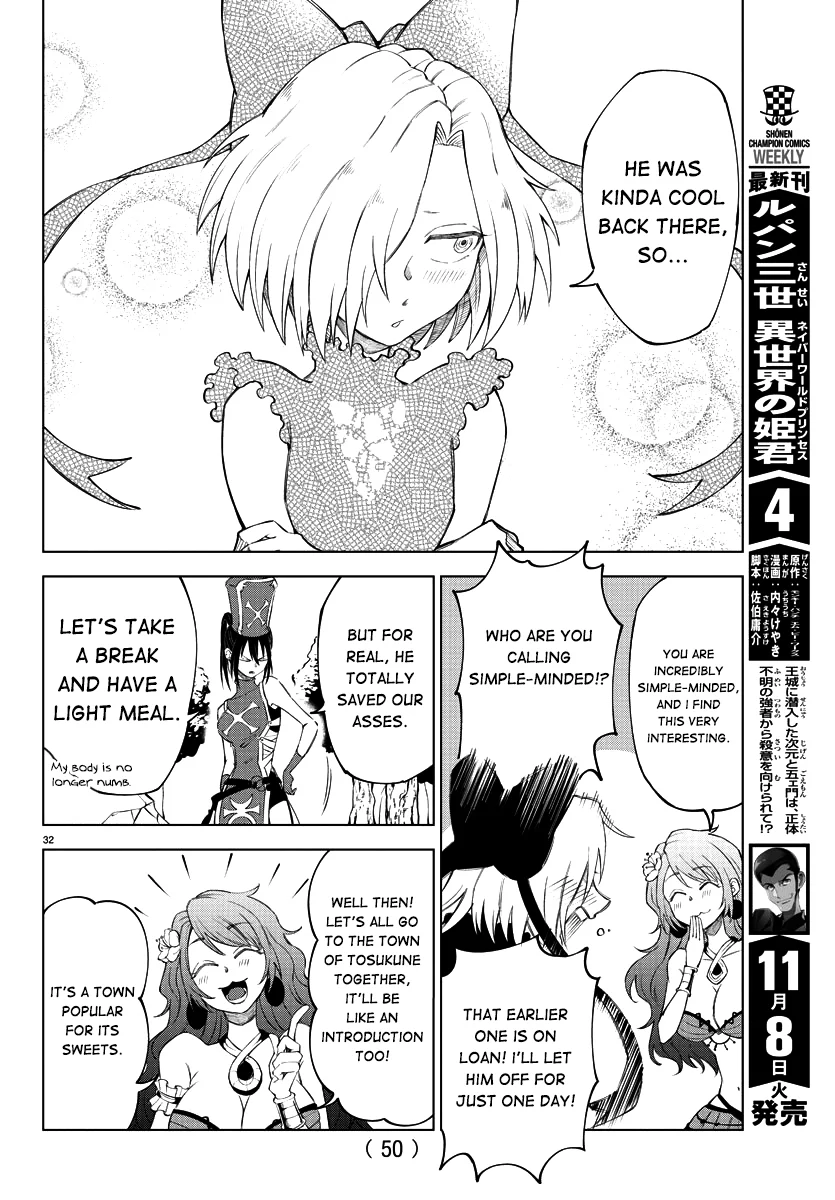 Kizetsu Yuusha to Ansatsu Hime Chapter 1 - Page 33