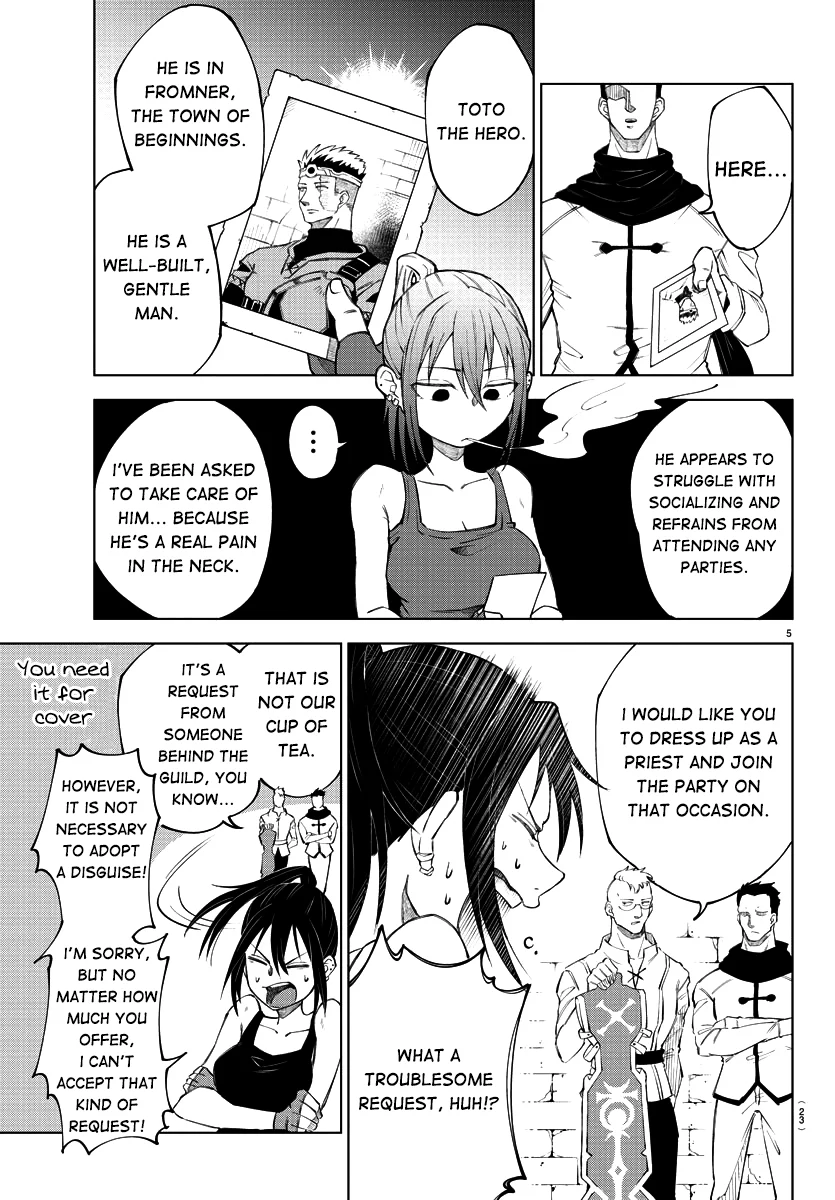 Kizetsu Yuusha to Ansatsu Hime Chapter 1 - Page 8